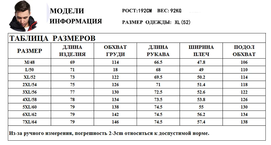 Куртка мужская высококачественная куртка зимняя мужская с капюшоном Новая модная повседневная одежда теплая парка мужская зимняя толстая парка мужское зимнее пальто верхняя одежда хлопковая стеганая для мужчин