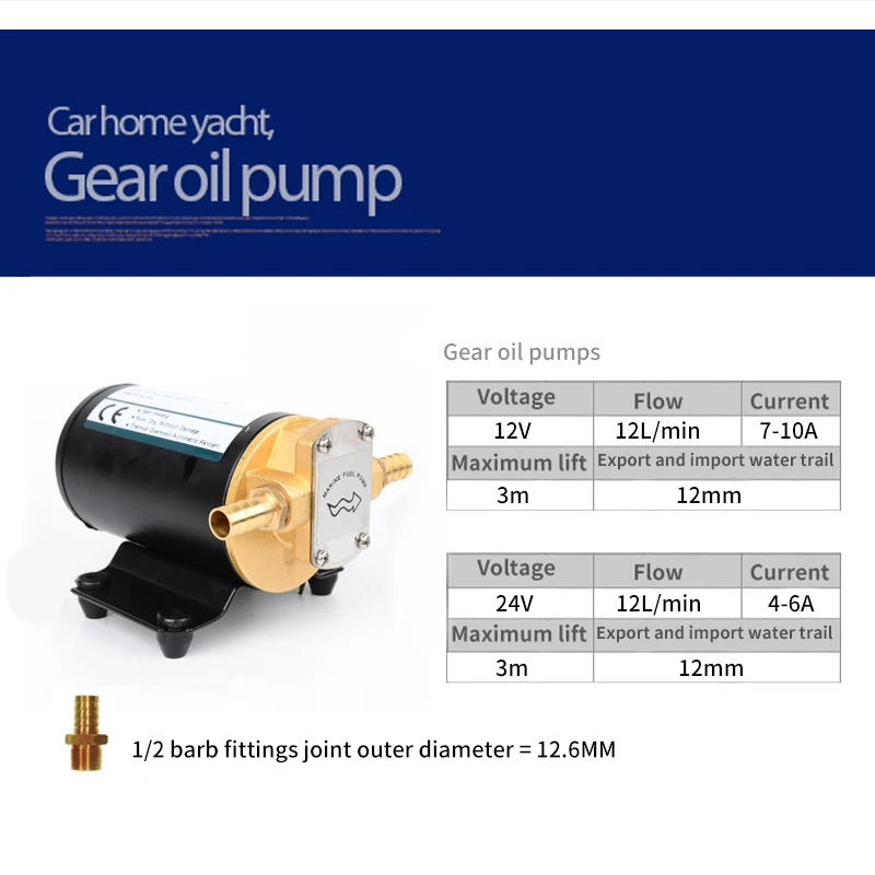 Электрический шестеренчатый масляный насос постоянного тока маленький