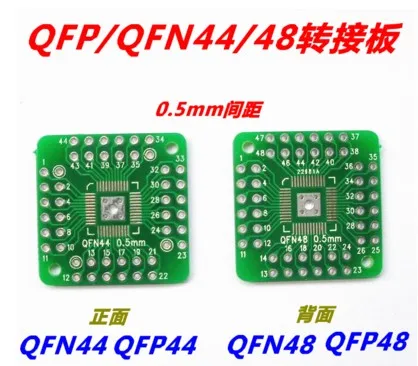 Бесплатная доставка. HTQFP QFN48 отложным воротником DIP48 QFN44 QFP48 QFP44 PQFP LQFP плата