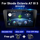 Автомагнитола на Android для Skoda Octavia III A7 2013-2018 мультимедийный видеоплеер Авто Стерео GPS Bluetooth DSP 4 Гб + 64 Гб No 2 Din DVD