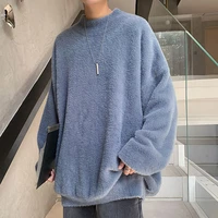 new autumn and winter plus velvet thick thick warm sweater fashion trend loose simple long sleeved korean wild lamb wool sweater