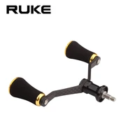 ruke new fishing reel streamline design super light carbon handle with eva knob for d brand and s brand length 92 mm