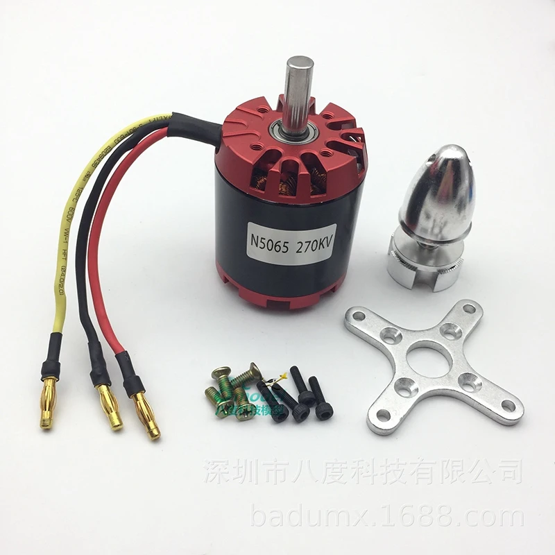 

Brushless Outrunner Motor N5065270KV for DIY Electric Skateboard Kit Toys Motor Toy Aircraft Brushless Motor