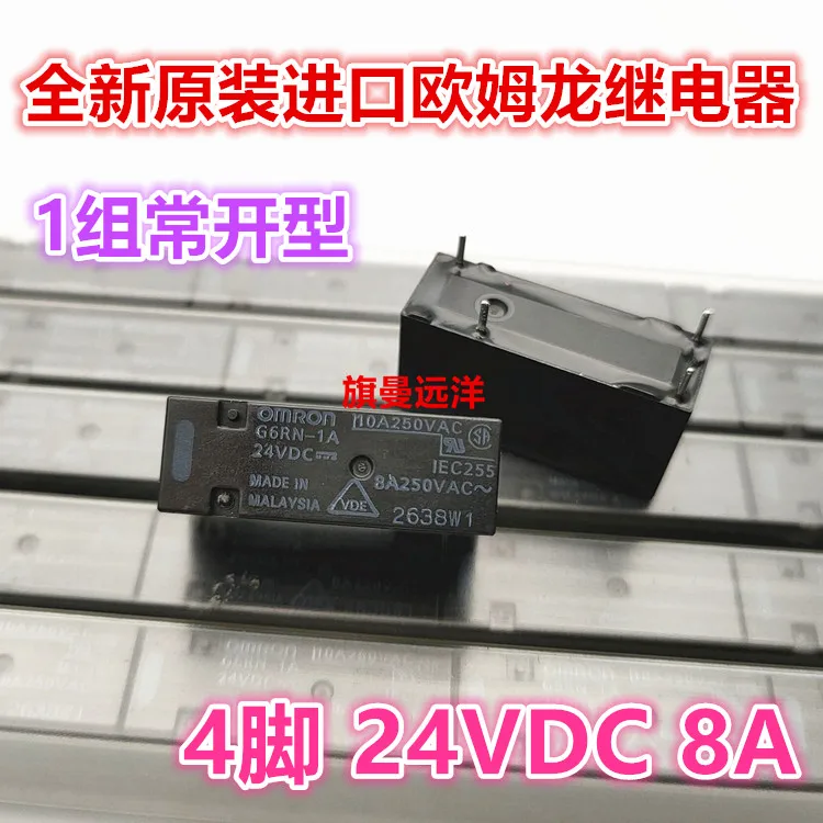 

10 шт./лот G6RN-1A 24VDC OMRON 24V 4 8A DC24V