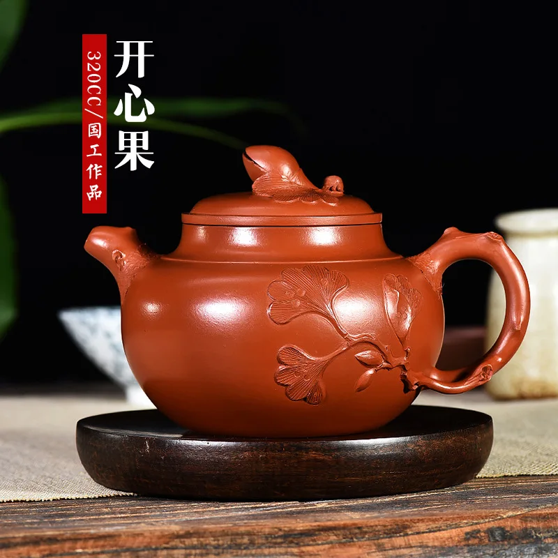

Yixing Purple Clay Teapot Handmade Zhuni Applique Pistachio Pot Kung Fu Tea Set Teapot Capacity 320ml