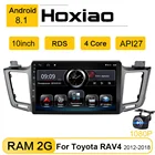 Автомагнитола 2DIN Android 8,1 для Toyota RAV4 XA40 XA50 RAV 4 2012-2018 2013 2G RDS AM GPS-навигация автомобильный мультимедийный плеер