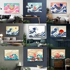 Японский винтажный постер на холсте с изображением Великой волны канагавы, 10 стилей, Настенная картина без рамки, домашний декор, картина для гостиной