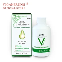 yiganerjing 100ml vitamin e face anti wrinkles skin care day moisturizers night cream emulsion moisturizing body lotion