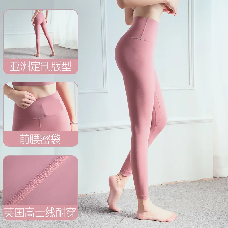 Штаны Для Йоги NULS женские леггинсы для бега фитнеса высокая талия обтягивающие