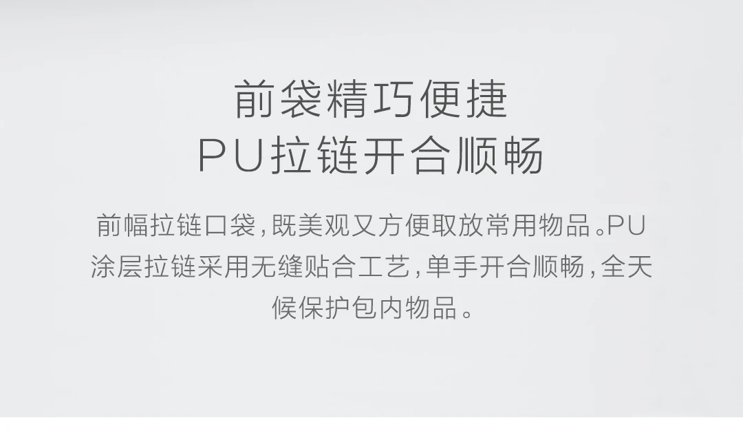 xiaomi mijia 90 points модная карманная сумка рюкзак поясная Водонепроницаемая 2 вида отрицательных Предупреждение ющий светильник