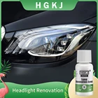 Набор для полировки и ремонта фар HGKJ, 8 насадок для чистки фар, средство для ухода за автомобилем, лампы для мойки, осветлитель