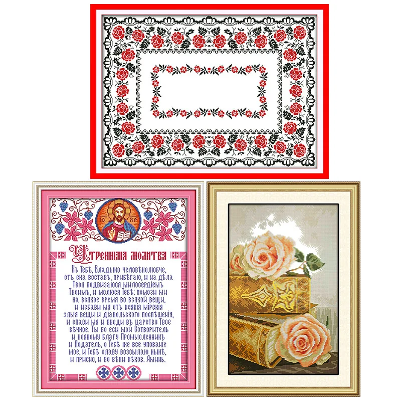 Розовая скатерть и Библия 11CT14CT наборы для вышивки крестиком ручной работы с