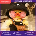 30 см Корейская нетред ношение Гиалуроновая кислота маленькая Желтая утка кукла утки лалалафанан утки плюшевые мягкие игрушки утки кукла на день рождения Gi