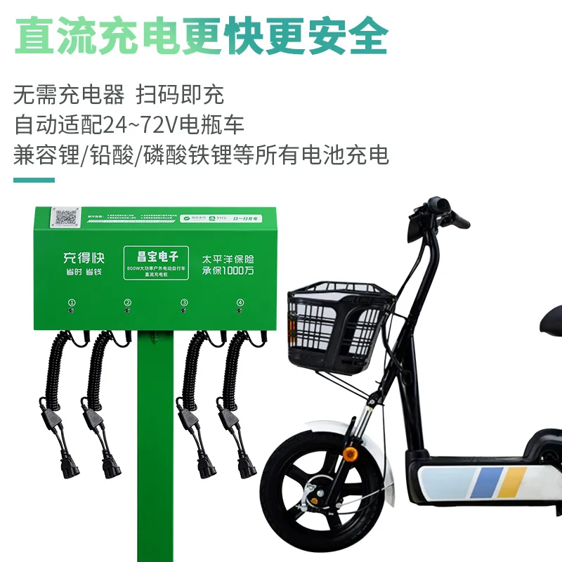 800W Smart Multiple Voltage Battery Charger 4 Channels 24V 36V 48V 60V 72V Lead acid Li-ion Lifepo4 Auto Fast Ebike |