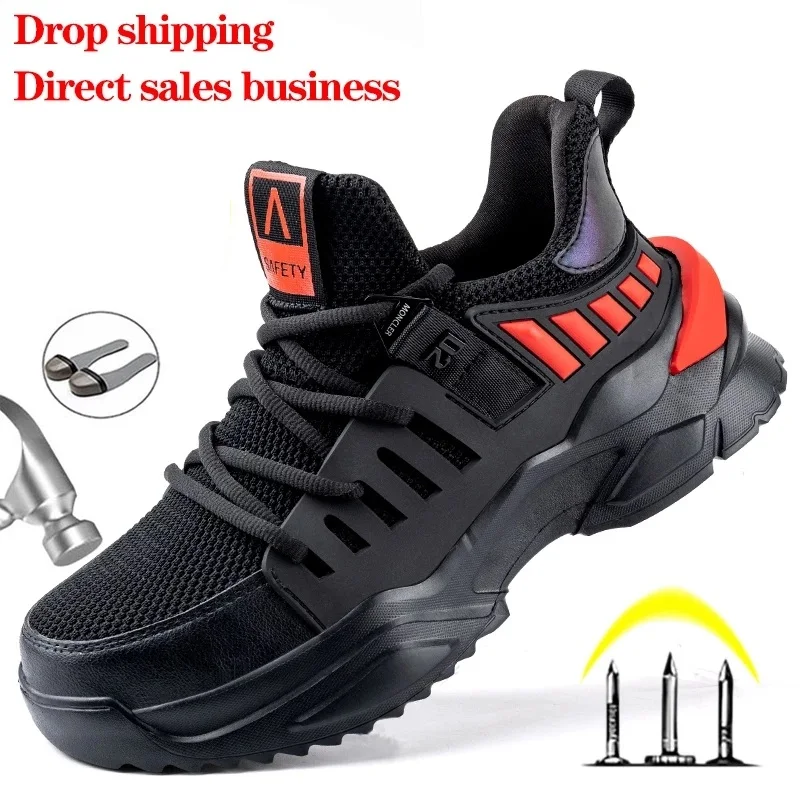 Кроссовки мужские со стальным носком модная защитная обувь рабочие ботинки