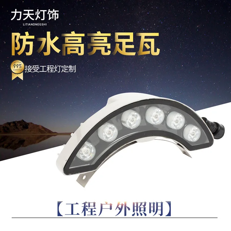 Dc24v 6 Вт двухголовая линия плитка лампа Наружное инженерное освещение Led теплый
