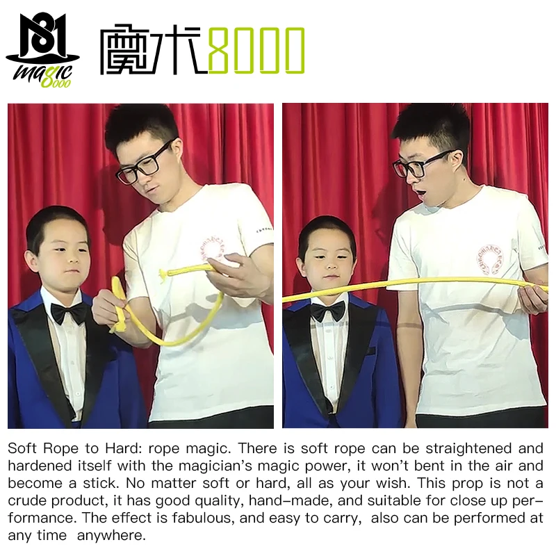 Жесткая веревка только 1 шт. индийский мягкий жесткий шнур вечерние сценические