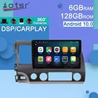 Автомагнитола на Android 10 для Honda Civic 8 2005-2006, мультимедийный видеоплеер с GPS-навигацией, 2 Din, аудиосистема с DVD