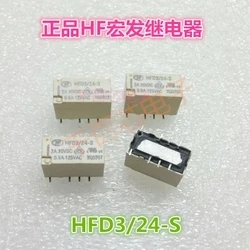 

10PCS/LOT HFD3/24-S HFD3 24-S HFD324S HFD3-24-S 24VDC DC24V 24V RELAY DIP8