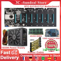 btc s37 mining machine motherboard set 8 graphics card slot 1850w power supply 4g8g ddr3 8pin cable 128g msata ssd bitcoin
