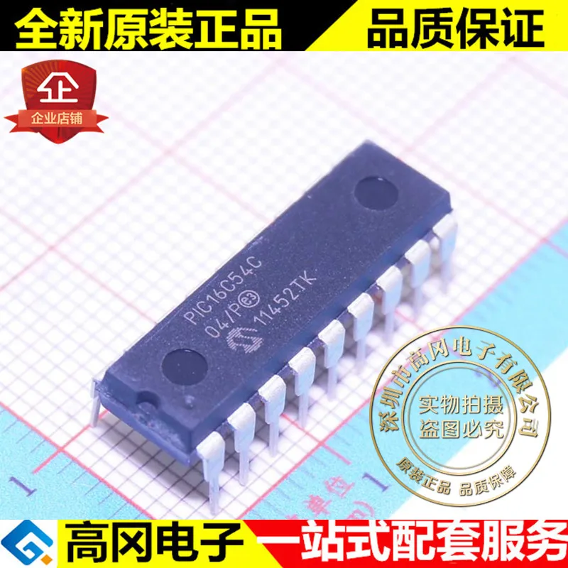 5PCS/LOT PIC16C54C-04/P DIP18 MICROCHIP25B RAM 512 x 12 Bit EPROM High Quality ../ | Лампы и освещение