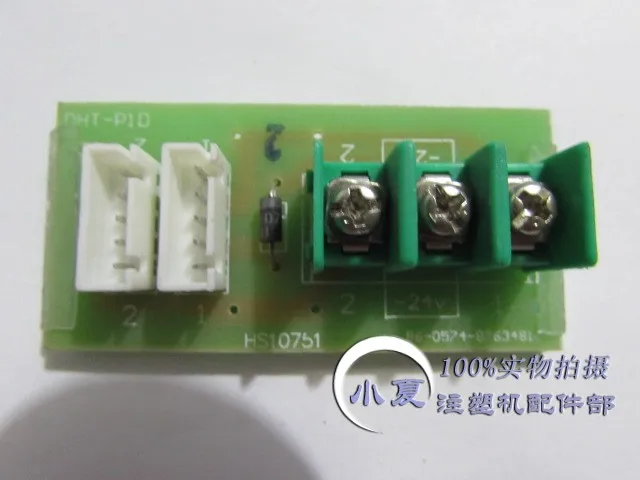 Горизонтальный индукционный переключатель Индукционная головка|Крышки с