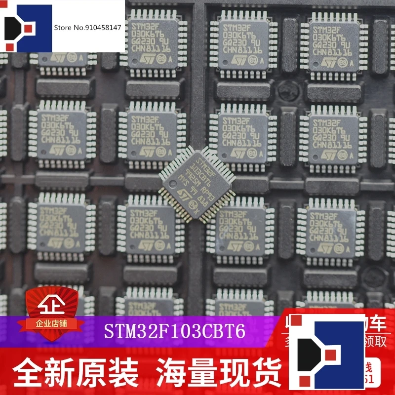 

STM32F103CBT6 103CBT6