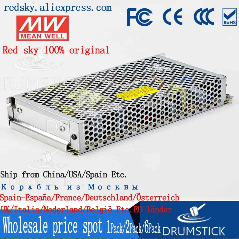 Бренд MEAN WELL представляет Рид 125 1205 meanwell 138W двойной Выход переключение Питание|switch