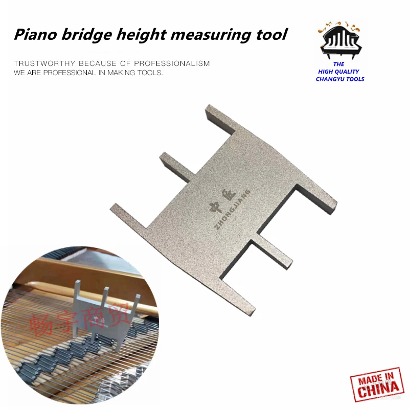 Аксессуары для фортепиано высокого качества инструмент измерения высоты