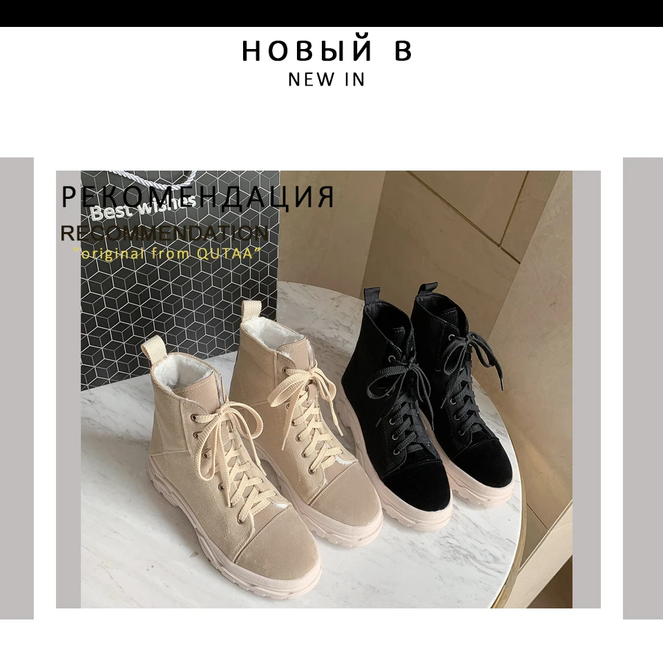 QUTAA/; повседневная женская обувь из ткани; сезон осень-зима; кроссовки на платформе со шнуровкой; женская обувь на танкетке с круглым носком; размеры 34-43