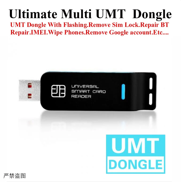 Последняя версия многофункциональный инструмент ключ UMT мигающий ремонт BT