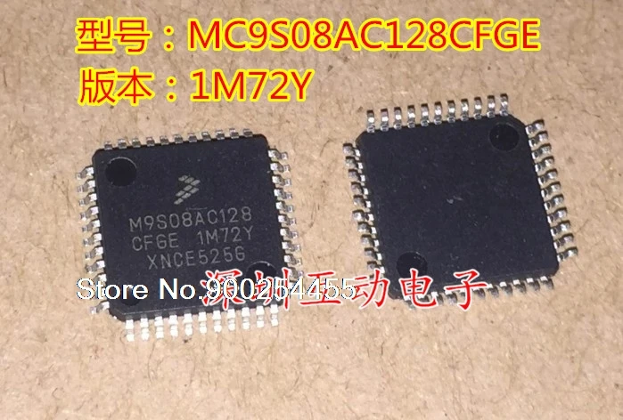 

MC9S08AC128CFGE 1M72Y QFP44