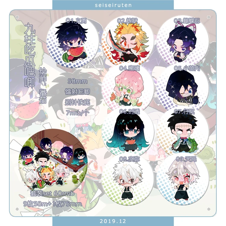 

Anime Demon Slayer Kimetsu no Yaiba Tomioka Giyuu Badge Button Brooch Pins Collection Itabag Cartoon Clothings Decor Xmas Gifts