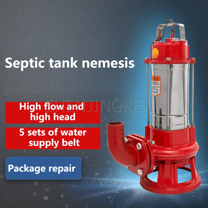 1500 Вт режущий насос для сточных вод 220 В бытовой 380 зеркальный навоза грязевой