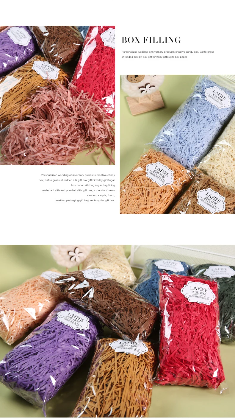 Цветная измельченная трава для свадьбы/дня рождения/Подарочная коробка конфет