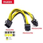 1-10 шт. RGEEK PCIE 8-контактный на двойной 8 (6 2) контактный PCI Express кабель-сплиттер для VGA графической видеокарты графического процессора адаптера BTC