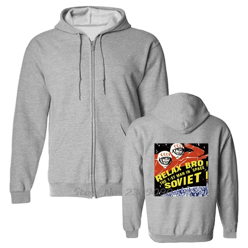 Мужская толстовка с капюшоном принтом космонавта СССР России Гагарина
