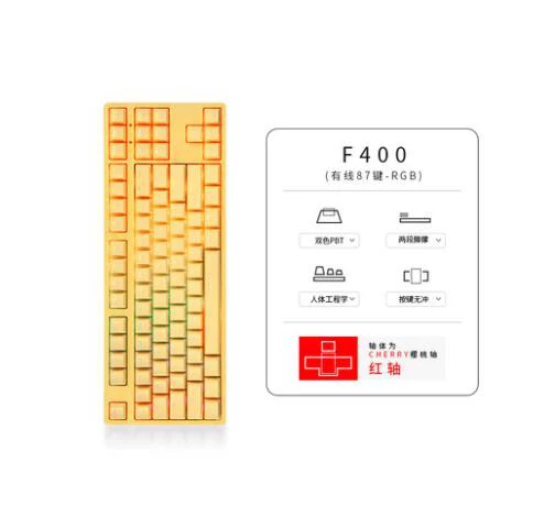 IKBC F400 F410 TKL 87key 108key mechanical keyboard tenkeyless blue led cherry mx switch RGB backlit gaming keyboard