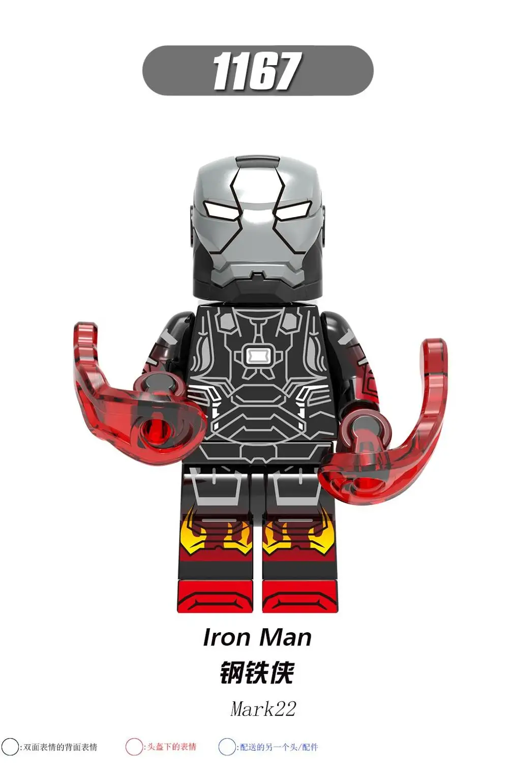 Одна распродажа строительные блоки кубики супергероев Железный человек Марка 6 42