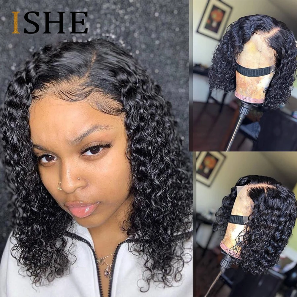 HD прозрачные кружевные парики невидимые передние короткие кудрявые