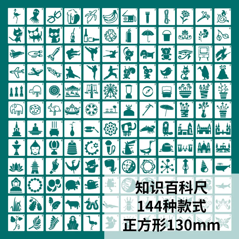 

144 Patterns Knowledge Encyclopedia Children's Drawing Stencil Square Drawing Tool for Kids Body Art Symbol Painting Template