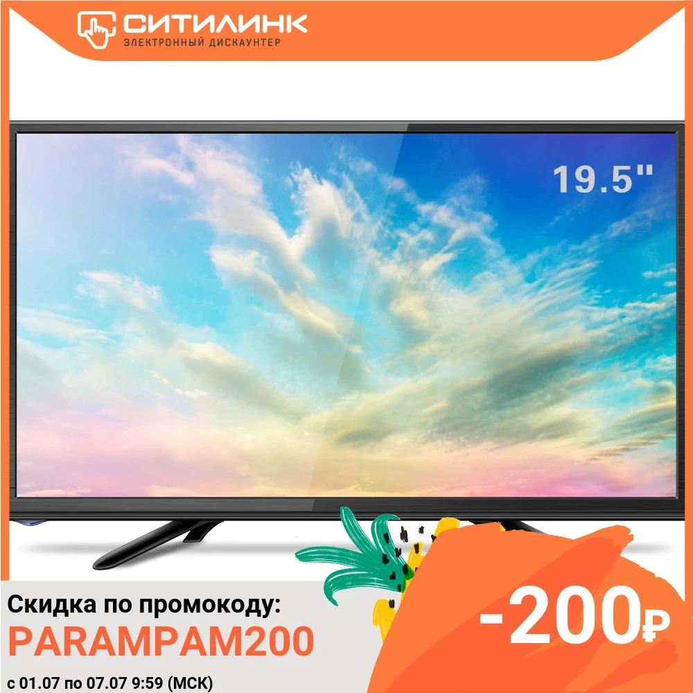 Телевизор 20&quot ERISSON 20LM8000T2 HD READY|Телевизоры| |