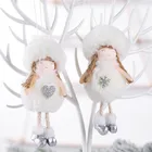Милые куклы в форме сердца ангела, украшения для новогодней елки, подвески, рождественские украшения для дома, рождественские подарки для детей, 2021 год