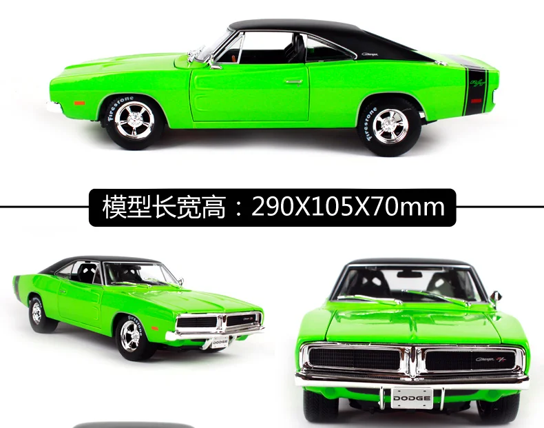 Maisto 1:18 1969 Dodge charger RT машина под давлением зеленая машина под давлением 290X105X70 Драгоценная Коллекционная модель автомобиля игрушки для мужчин 32612