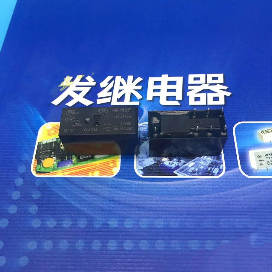 HF115F-012-2ZS4A 12VDC 8pin 8A 250VAC JQX-115F реле