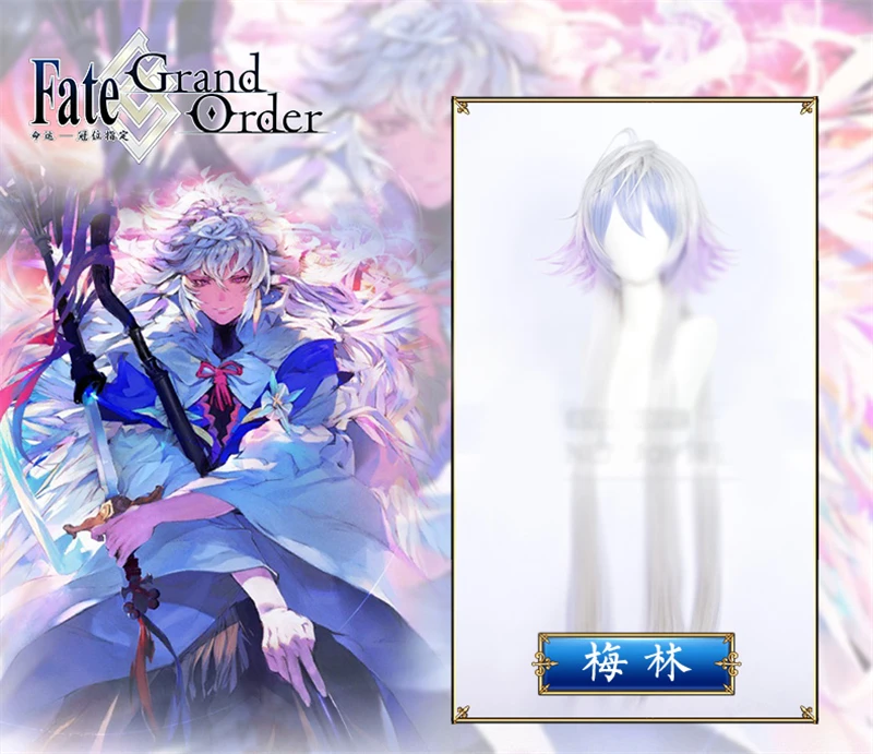 Anime Fate/ Grand Order Merlin Wig Synthetic Hair Cosplay Costume Prop Party Decor for Men Boy Halloween Gift 1pcs | Тематическая