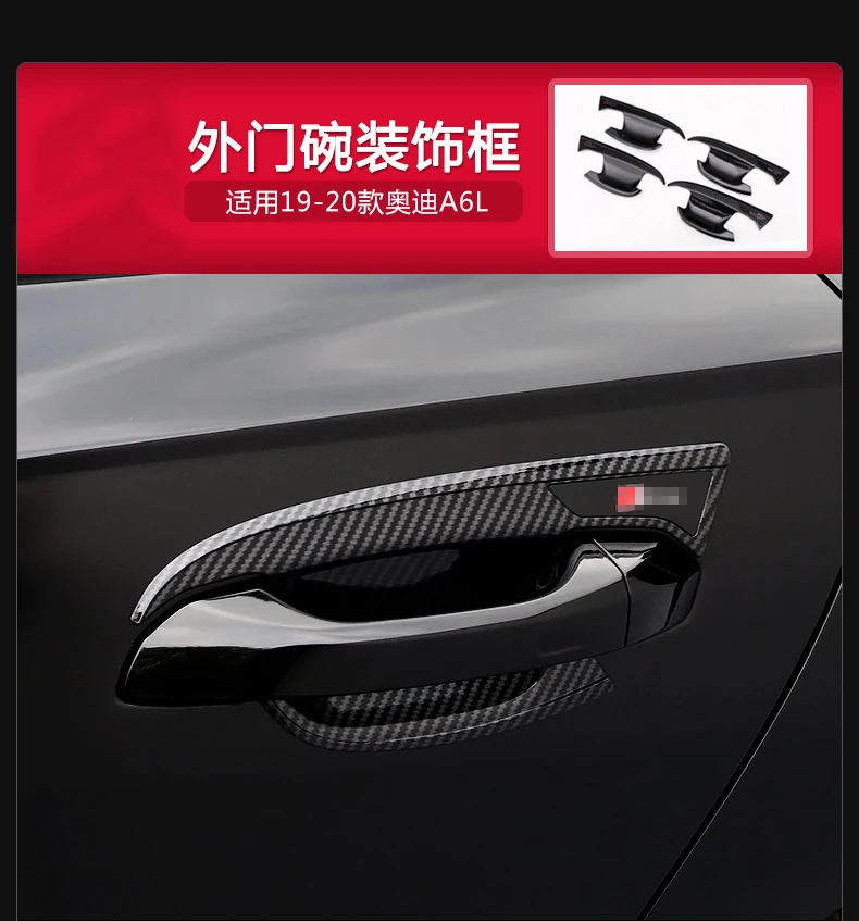 

Аксессуары подходят для Audi A6L 2019-2021 ABS наружная Автомобильная дверная ручка крышка чаши комплект отделки