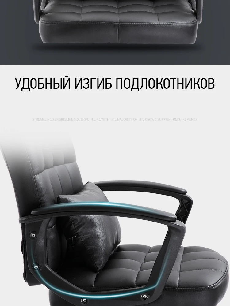 Компьютерное игровое кресло, офисный стул, кресельный подъемник Вращающееся кресло
