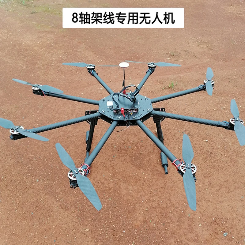 8 осевой беспилотник |uav|helicopter |