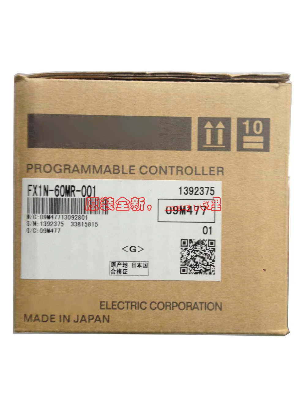 

New Original In BOX FX1N-60MR-001 {Warehouse stock} 1 Year Warranty Shipment within 24 hours